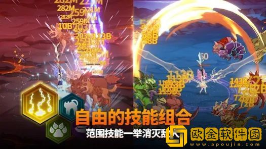 萌猫战神