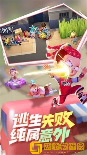 搞怪少年