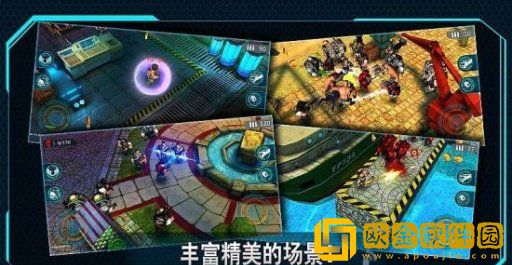 绝命反击3D