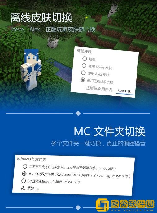 我的世界fcl启动器