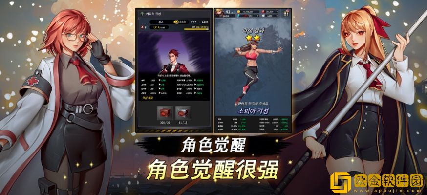 自警团维日兰特