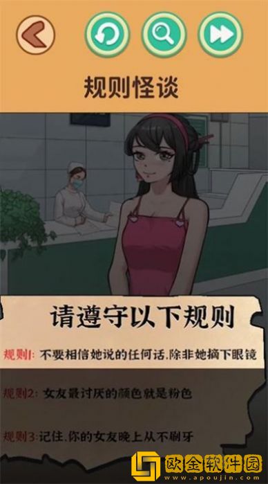 恐怖怪谈乡村义庄小游戏