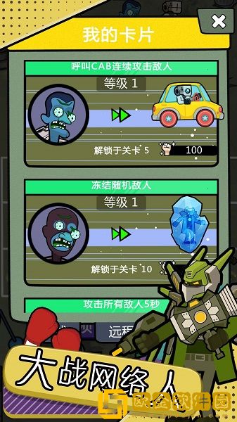 魔物模拟器