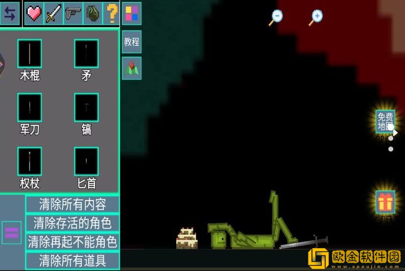 疯狂甜瓜游乐园