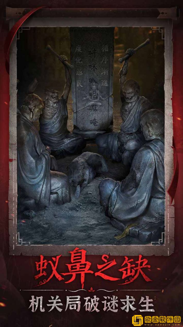 无间梦境千秋魇篇