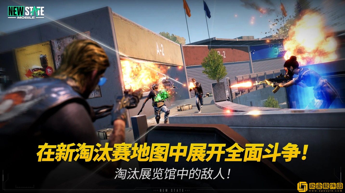 未来之役无限点券