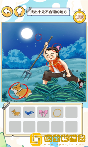 眼神这么好