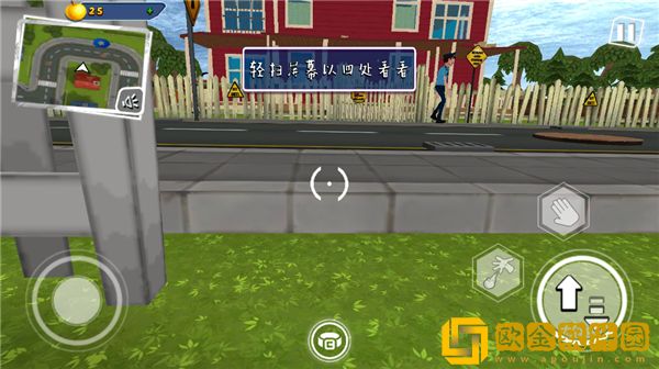 你好邻居2