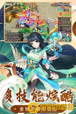 萌幻西游