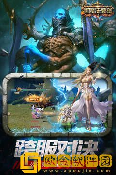 黑魔法城堡