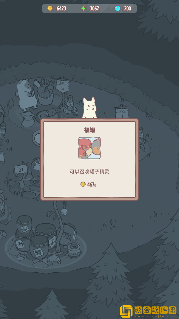 魔法食谱