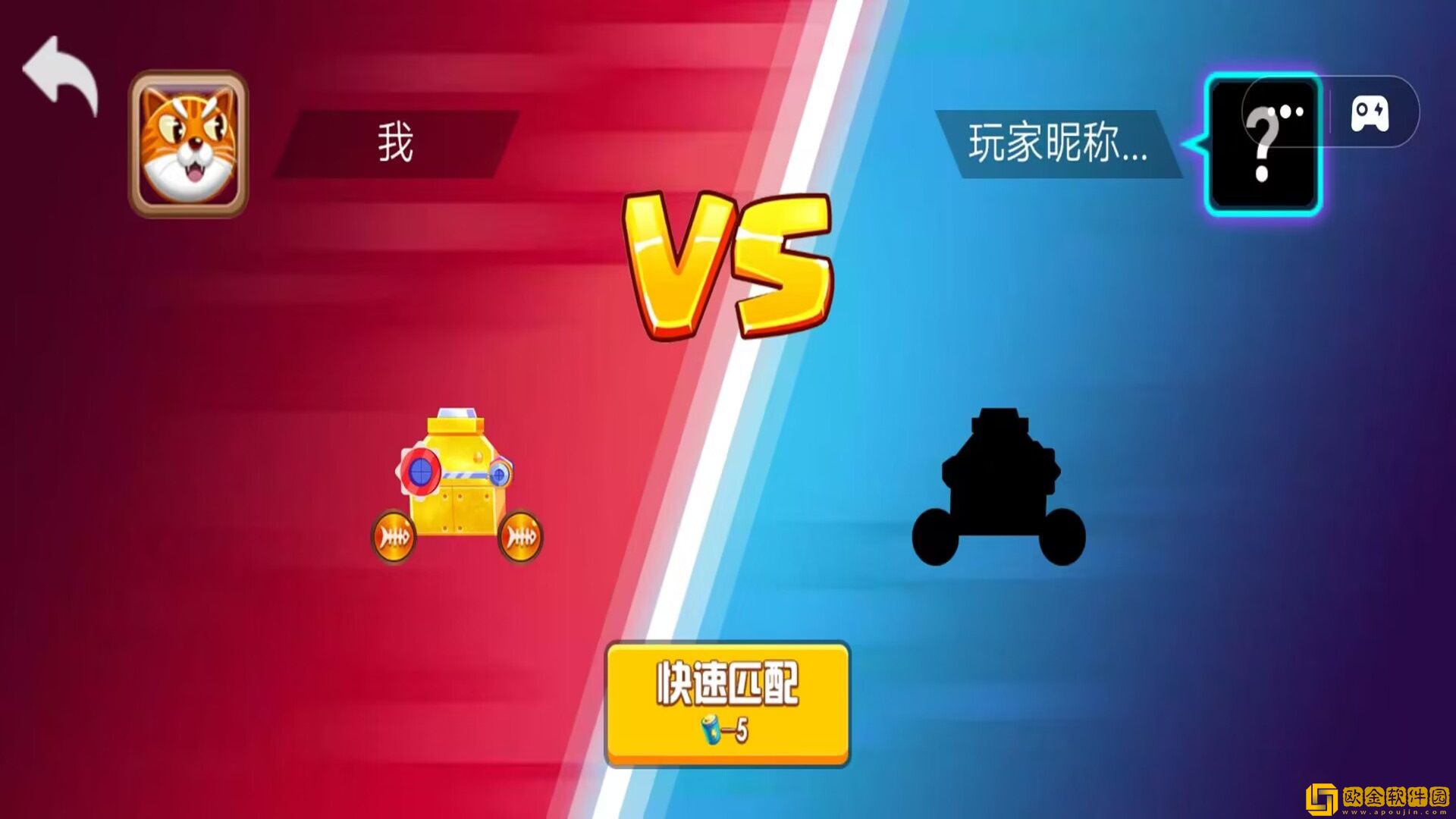 合个车游戏