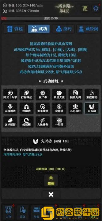无名小卒