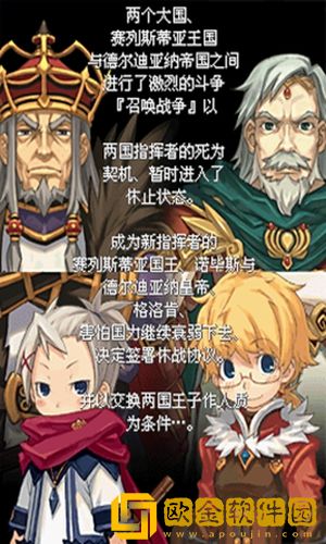 召唤之夜x