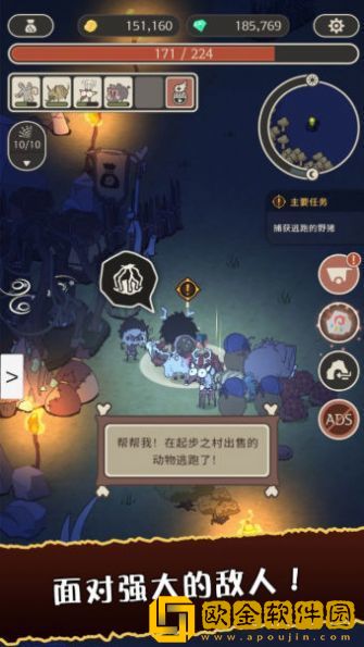 狂野驯兽师新纪元