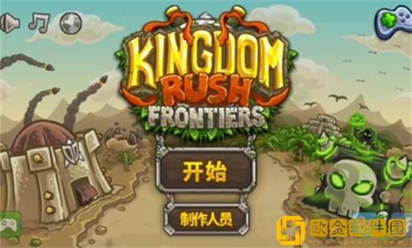 王国保卫战3全英雄无限钻石
