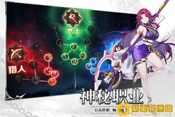 斗魔骑士