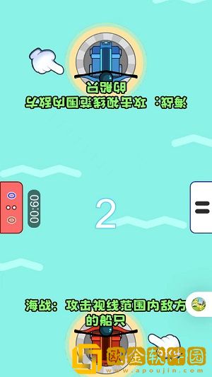 趣味双人作战