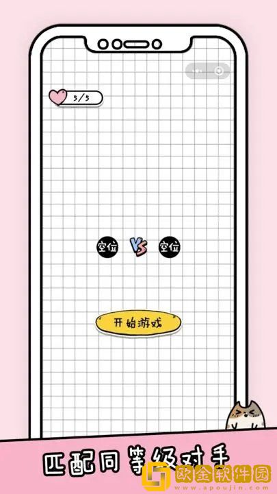 你会打字吗