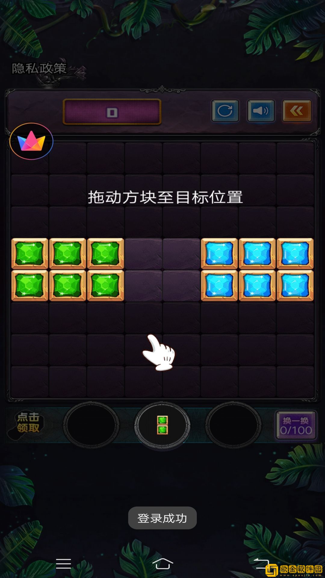 经典俄罗斯方块大消除