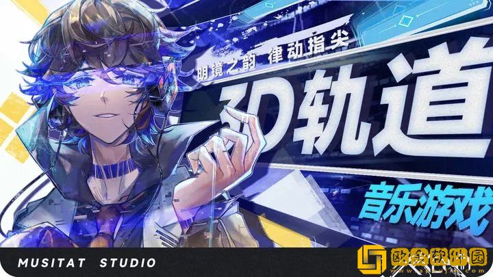 ryceam镜之韵律