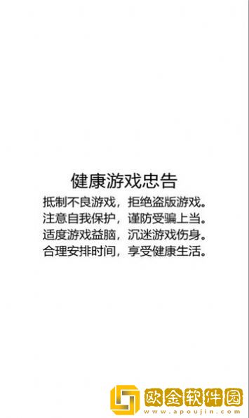 奥法传说