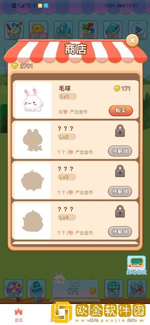 卡兔动物园