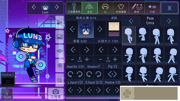 加查plus