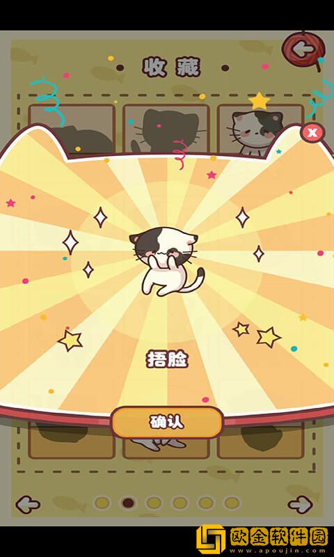欢喜扭蛋机