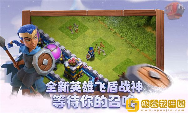 部落冲突无限宝石新版
