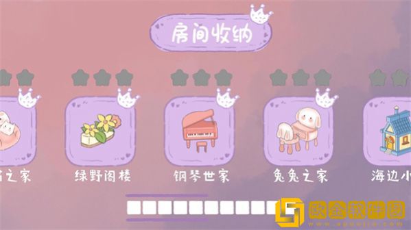 家务我最强