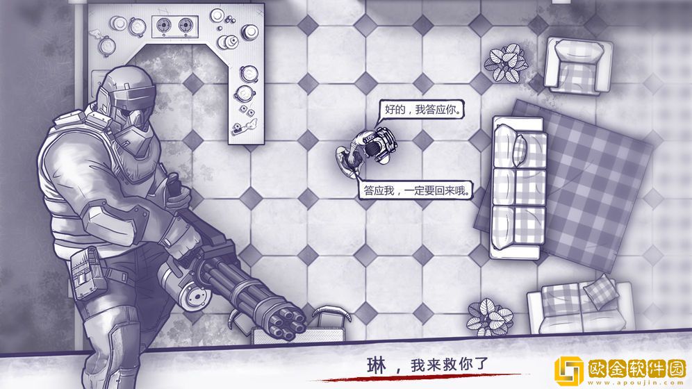 阿瑞斯病毒2