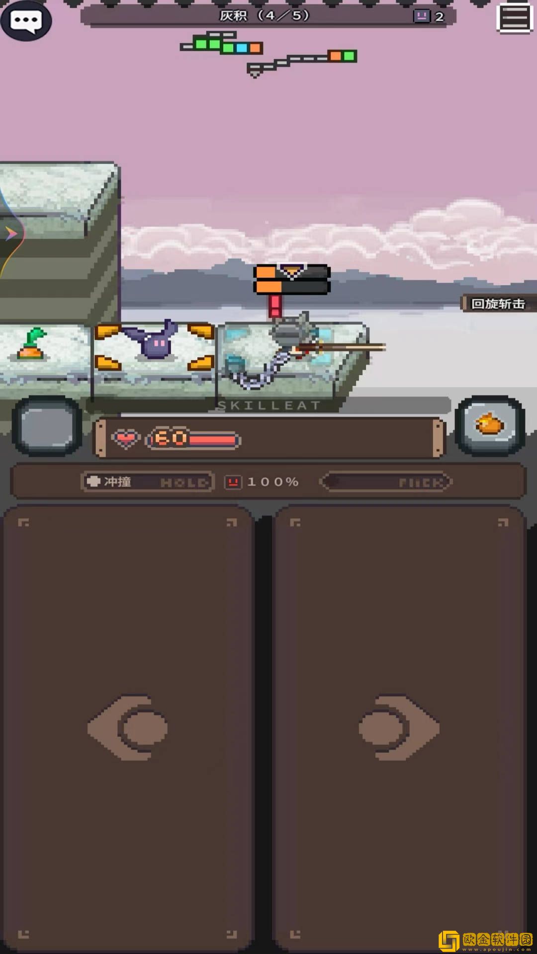 地下城的密码