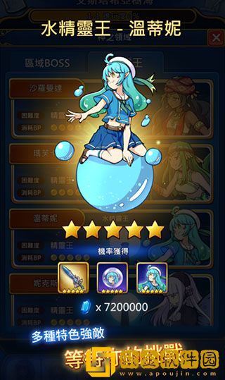 永恒的赛妮亚