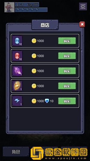 魔物迷宫