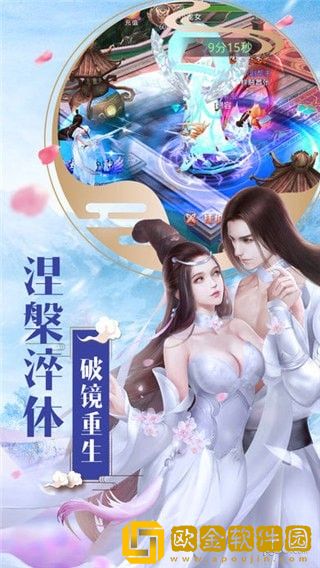 仙影征途OL