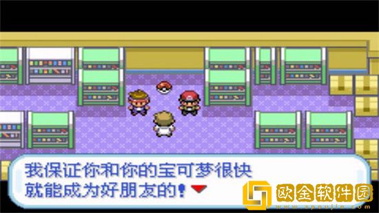 口袋妖怪盖亚