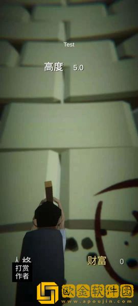 爬无尽
