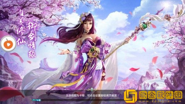灵道修仙