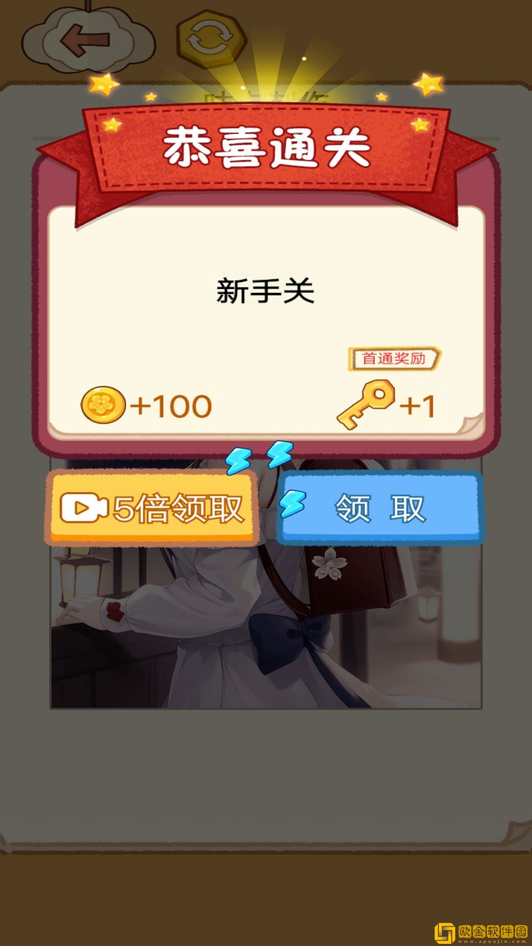 咕卡少女