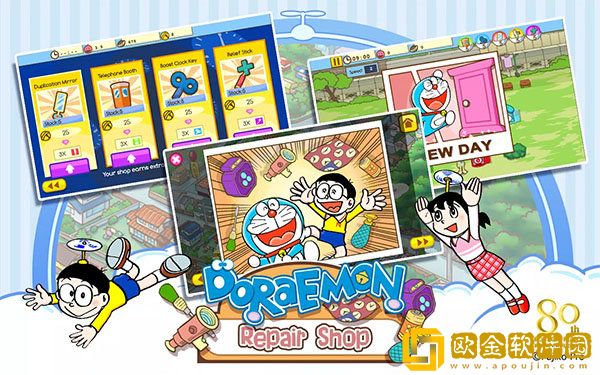 哆啦a梦修理工场无限铜锣烧版