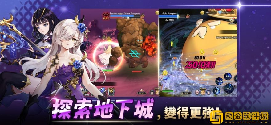 培养S级女主手游