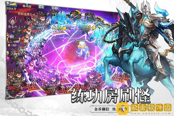 斗魔骑士
