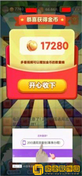 幸运小狗