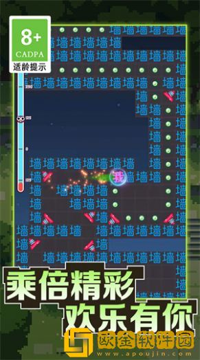 暴走的黑洞小游戏
