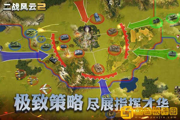 二战风云2