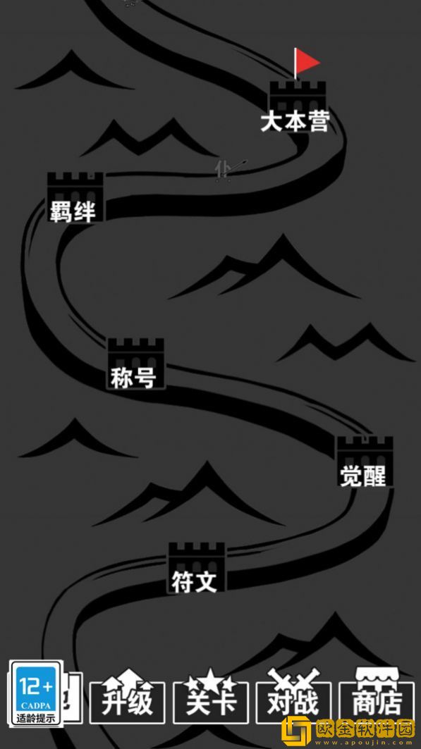 武打替身员