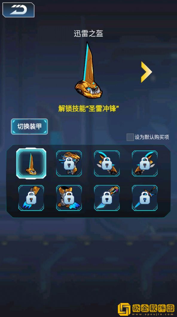 英雄集结号游戏