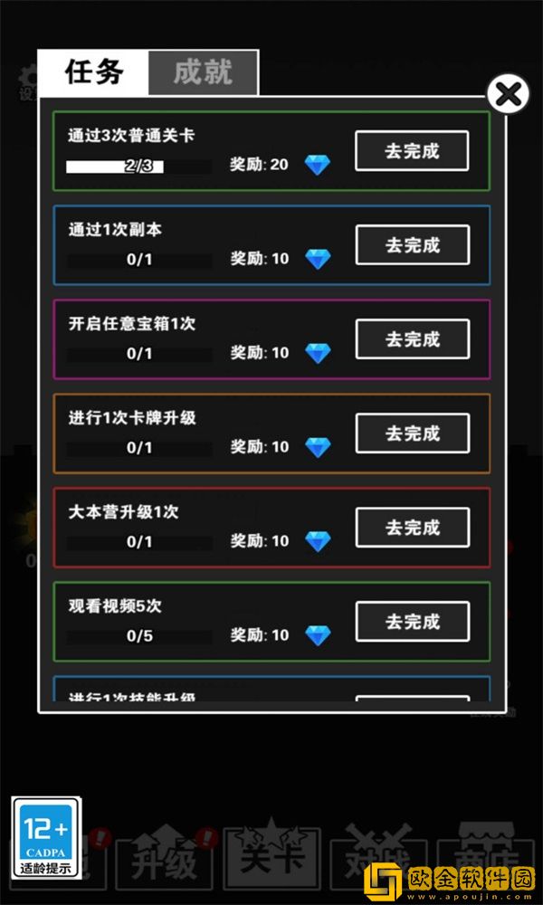 武打替身员
