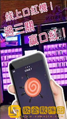 夺宝口红